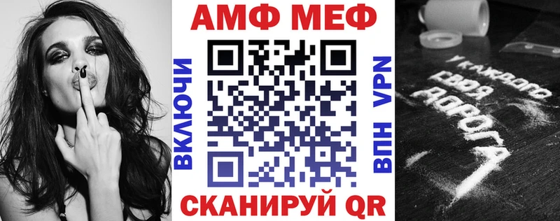 Amphetamine VHQ  Владимир 