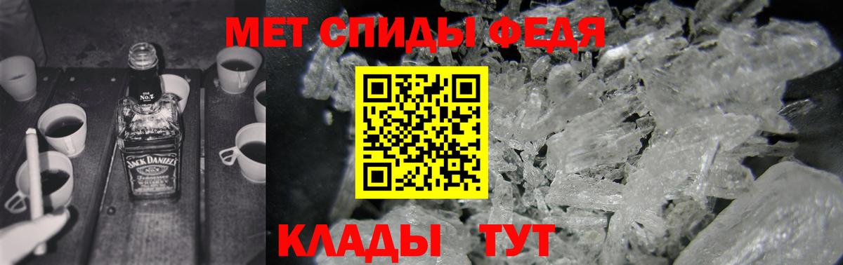 Amphetamine  Вход с VPN  Владимир  Amphetamine Розовый  Amphetamine 