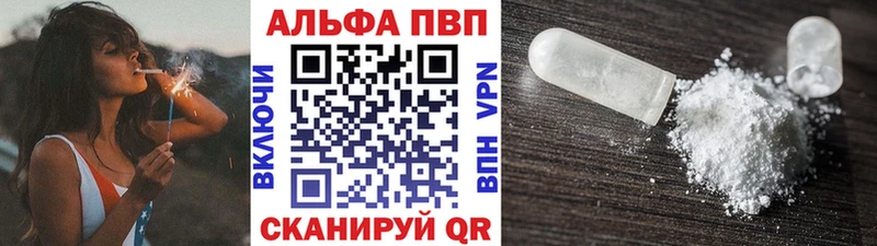 APVP крисы CK  наркошоп  Владимир 