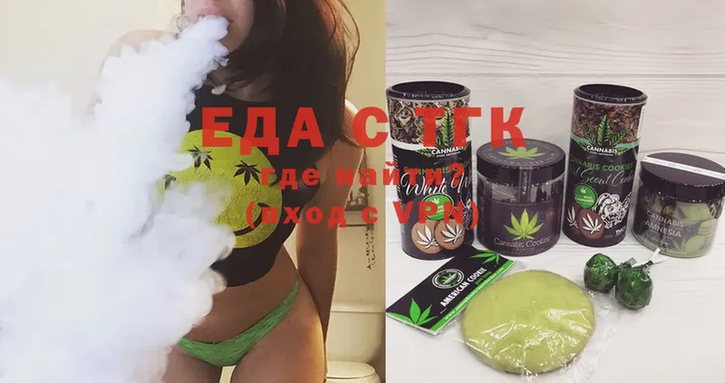 Canna-Cookies марихуана  магазин продажи наркотиков  Владимир 