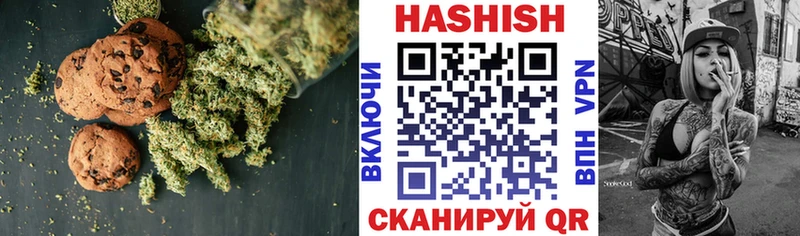 Cannafood конопля Владимир
