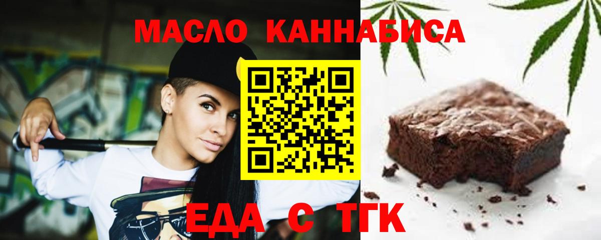 Владимир  Canna-Cookies марихуана  Вход с VPN 