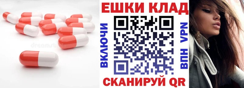 наркошоп Владимир Экстази 300 mg