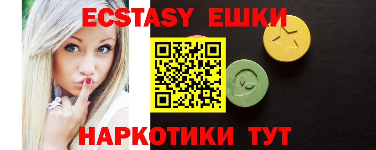 ЭКСТАЗИ VHQ Владимир