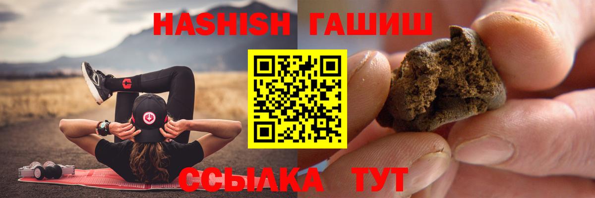 Гашиш Premium  Владимир  Гашиш  Гашиш индика сатива 