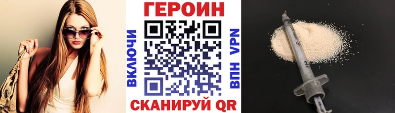 как найти   Владимир  ГЕРОИН хмурый 