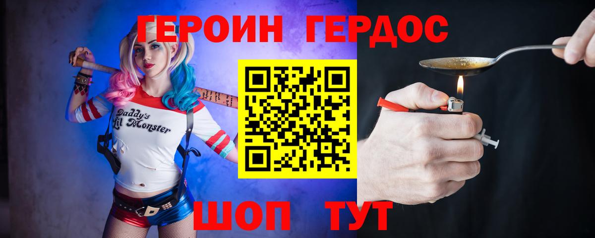 Героин Афган Владимир