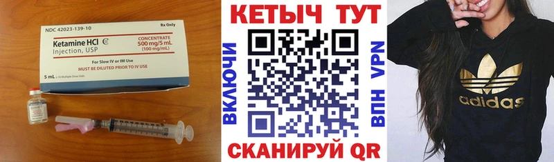 Кетамин VHQ  Владимир 