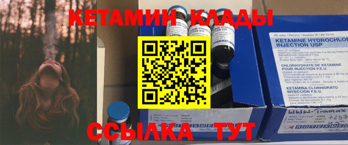 A-PVP СОЛЬ кристаллы  Вход с VPN  COCAIN  Экстази  Меф МЯУ МЯУ кристаллы  Владимир  Каннабис  Как найти закладки?  Метамфетамин  ГАШ 