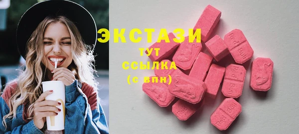 ALPHA-PVP Нестеровская