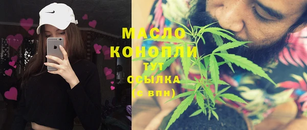 ALPHA-PVP Нестеровская