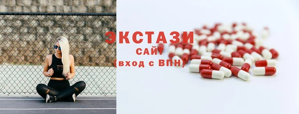 стаф Абакан