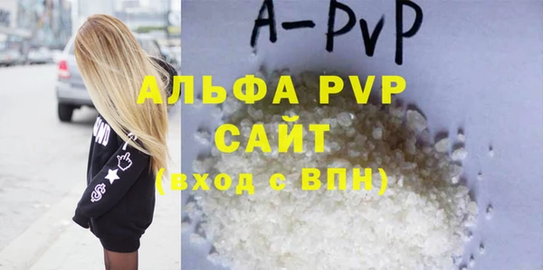 ALPHA-PVP Нестеровская
