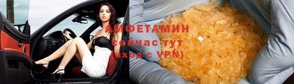 спиды Новый Уренгой