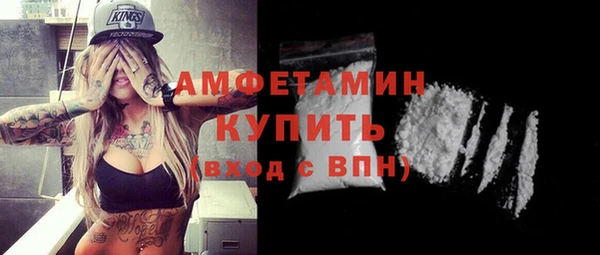 ALPHA-PVP Нестеровская
