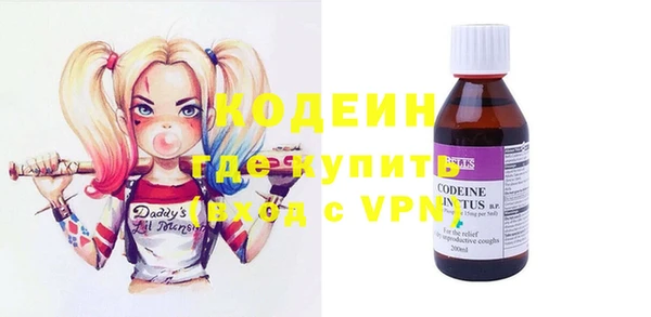 мяу мяу кристалл Гусиноозёрск