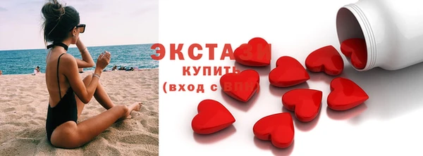 прущие грибы Калининец