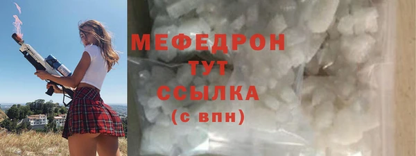 соль курить ск Нижнекамск