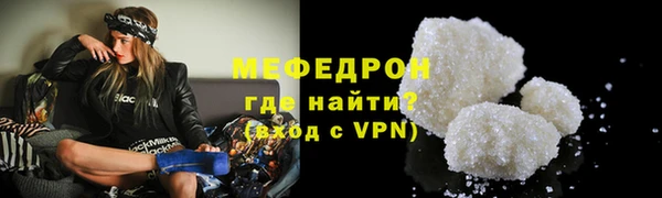молекула духа Прокопьевск