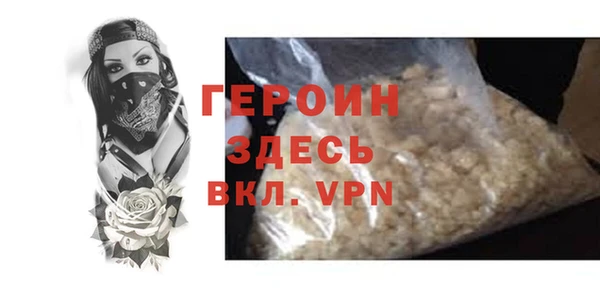 спиды Новый Уренгой