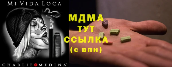 дмт Вязьма