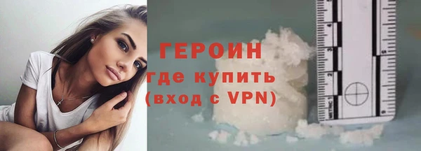 амфетамин Бердск