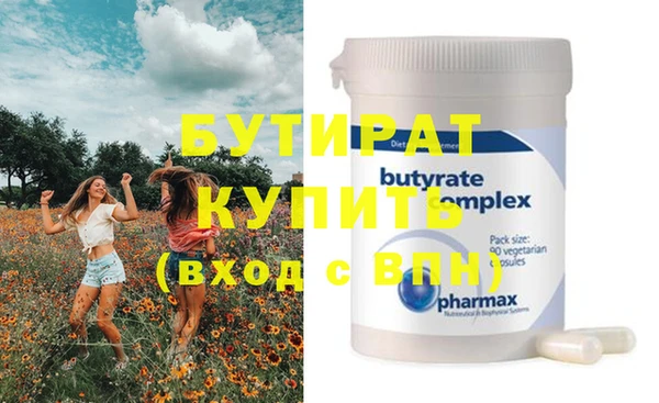 молекула духа Прокопьевск