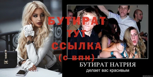 прущая мука Фёдоровский