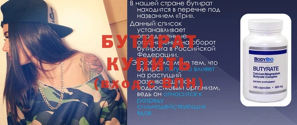 прущая мука Фёдоровский