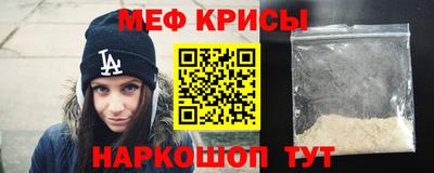 скорость mdpv Бийск