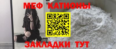 сатива Балаково