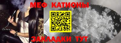 сатива Балаково