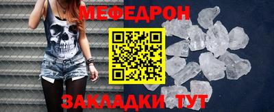 мескалин Балашиха