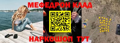 сатива Апшеронск