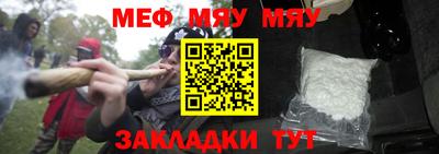 мескалин Балашиха