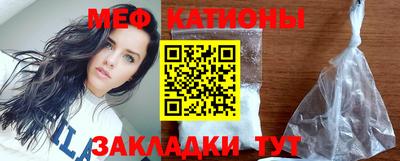 сатива Балаково