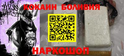 мескалин Балашиха