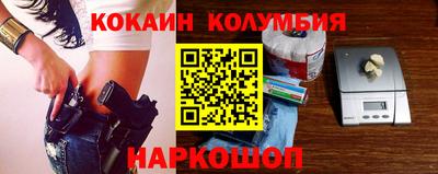 соль курить ск Балахна