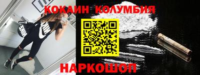 соль курить ск Балахна