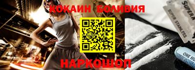 мескалин Балашиха