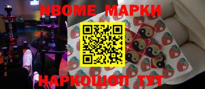 эйфоретик Апрелевка