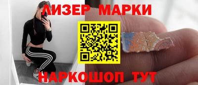 эйфоретик Апрелевка