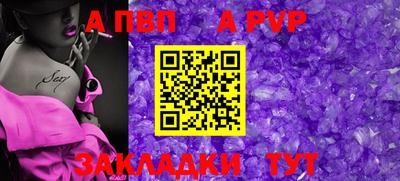 эйфоретик Апрелевка