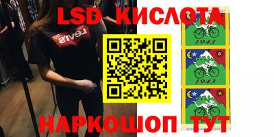 мескалин Балашиха