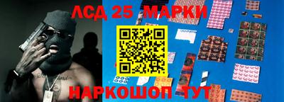 сатива Апшеронск