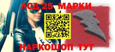 сатива Балаково