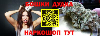 сатива Балаково