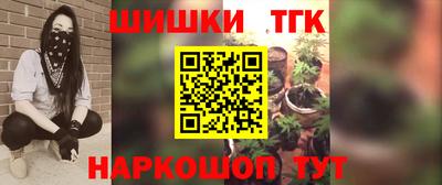 соль курить ск Балахна