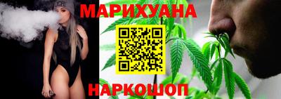 сатива Апшеронск