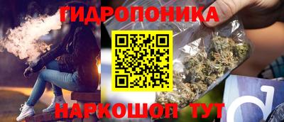 мескалин Балашиха